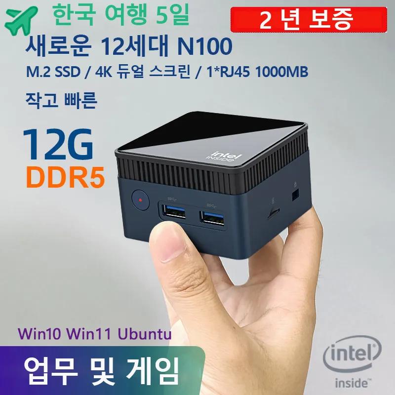 MOREFINE M6S ̴ PC Intel N100/N5105 8G 12G DDR5/DDR4 128GB/256GB Window10  ̹ ǻ 4K 60Hz HDMI Minipc ̸ ZX01